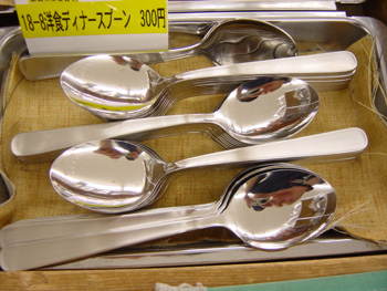 spoon