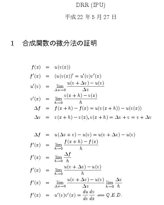 chain rule (傫FCtrl++)