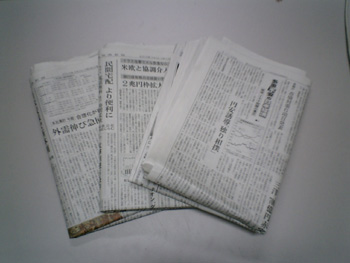 newspaper