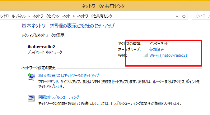 岩手県立大学 販売 pc セットアップ