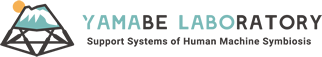 YAMABE LABORATORY -Support Systems of Human Machine Symbiosis-
