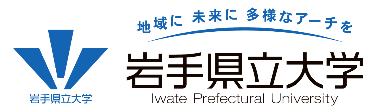 Iwate Prefectural Unibersity
